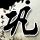 一比一原版圣尼嘉学院学位证【degxx.com】