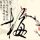 原版斯威技大学文凭学位【degxx.com】