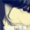原版阿罗修斯山学院毕业证【degxx.com】