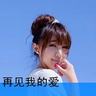 原版名古屋女子大学文凭学位【degxx.com】